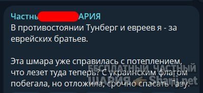 Труха Барселона — фото из публикации
