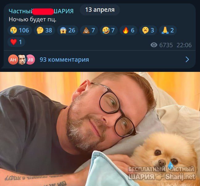 Труха Барселона — фото из публикации