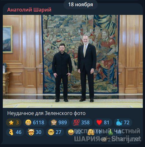 Труха Барселона — фото из публикации