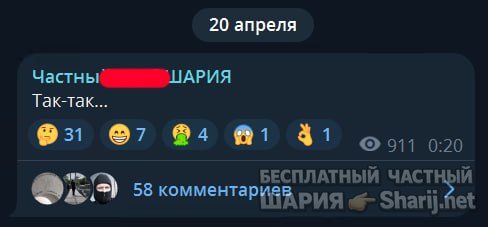Труха Барселона — фото из публикации
