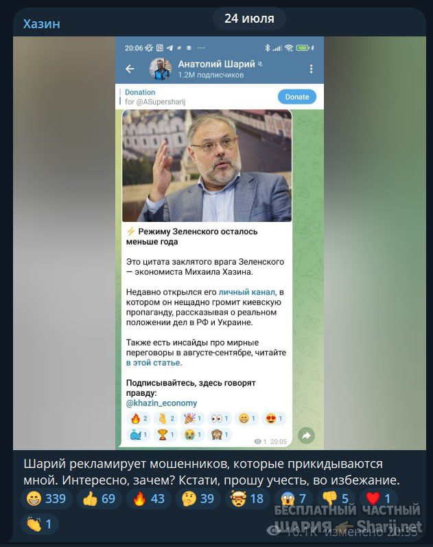 Труха Барселона — фото из публикации