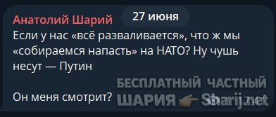 Труха Барселона — фото из публикации