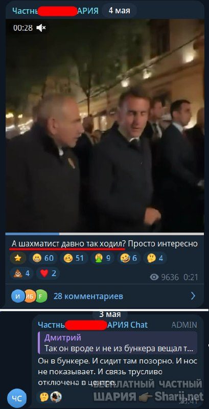 Труха Барселона — фото из публикации