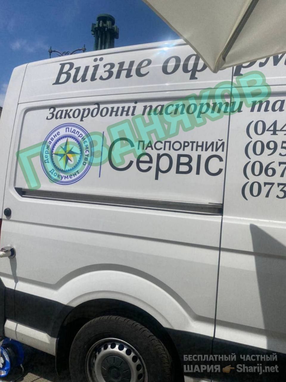 Труха Барселона — фото из публикации