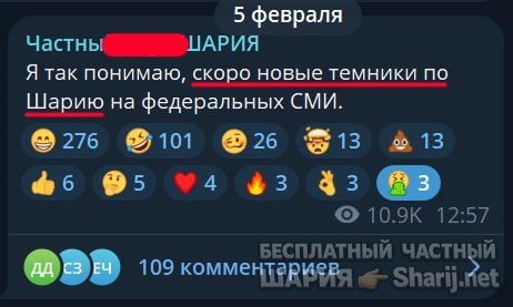 Труха Барселона — фото из публикации