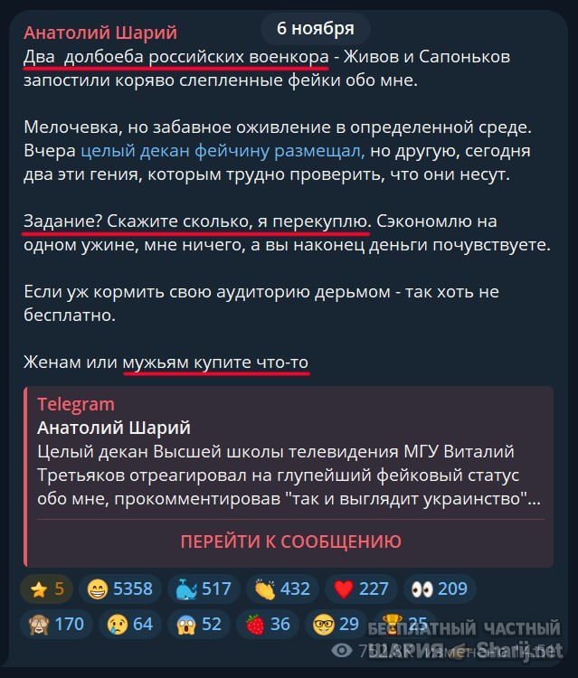 Труха Барселона — фото из публикации