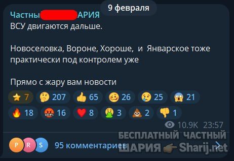 Труха Барселона — фото из публикации