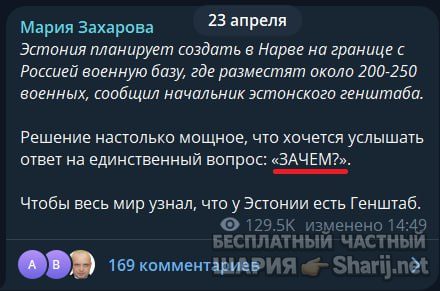 Труха Барселона — фото из публикации