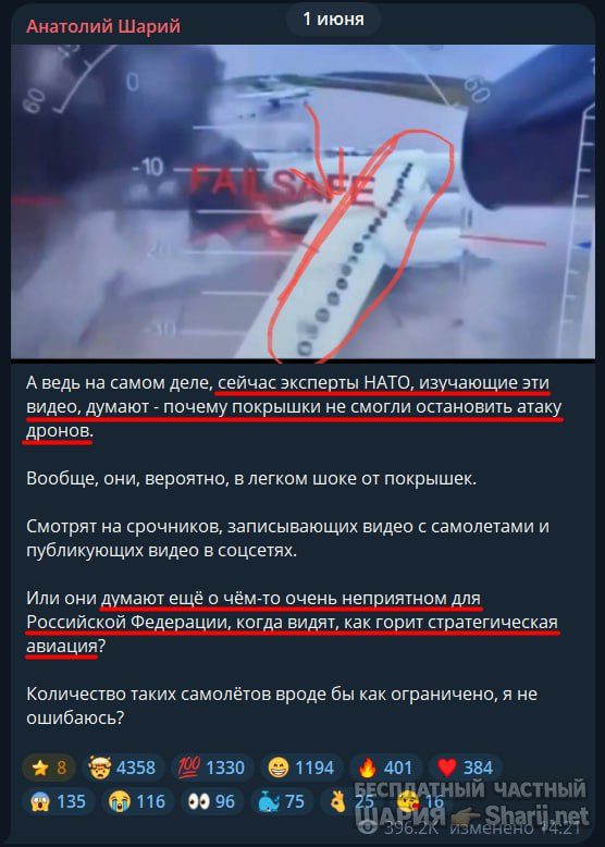 Труха Барселона — фото из публикации