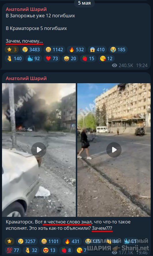 Труха Барселона — фото из публикации