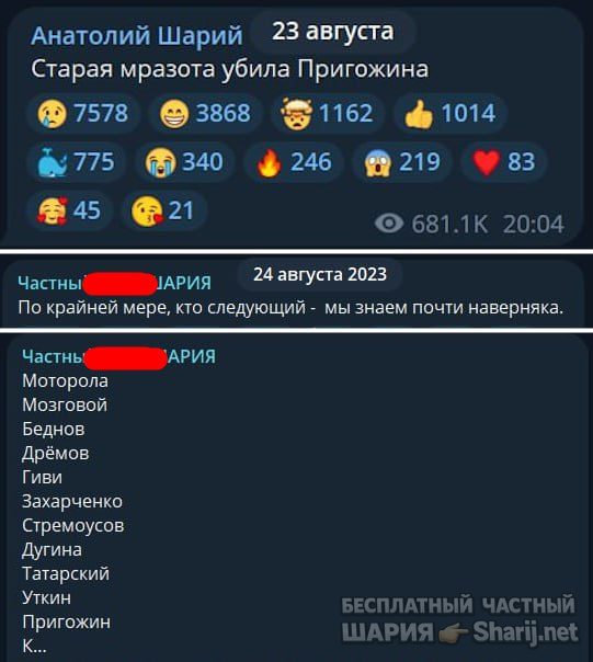 Труха Барселона — фото из публикации