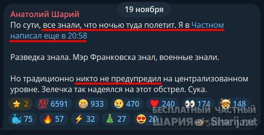 Труха Барселона — фото из публикации