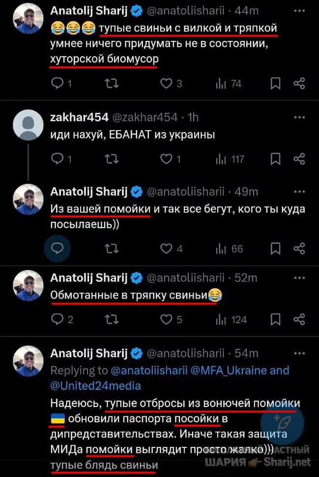 Труха Барселона — фото из публикации