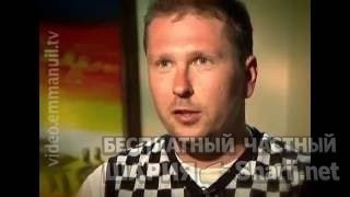 Труха Барселона — фото из публикации