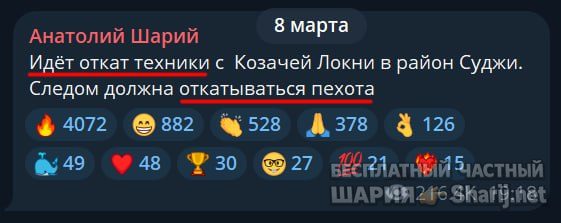 Труха Барселона — фото из публикации