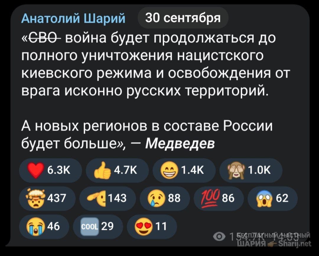 Труха Барселона — фото из публикации