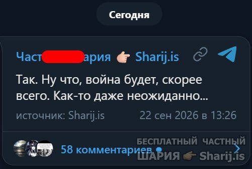 Труха Барселона — фото из публикации