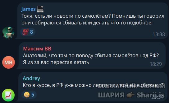 Труха Барселона — фото из публикации