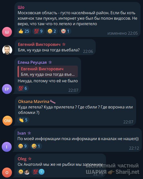 Труха Барселона — фото из публикации