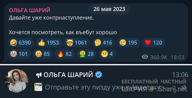 Труха Барселона — фото из публикации