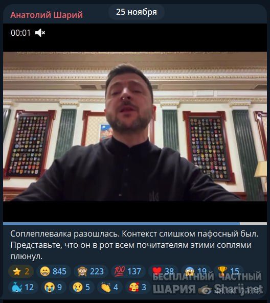 Труха Барселона — фото из публикации