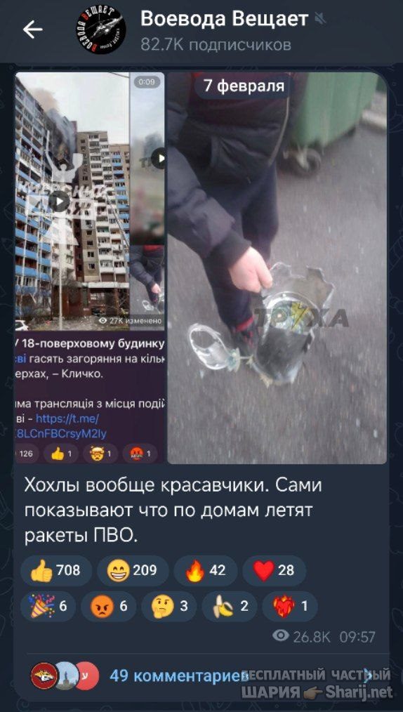 Труха Барселона — фото из публикации