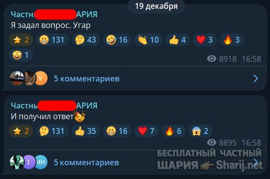 Труха Барселона — фото из публикации