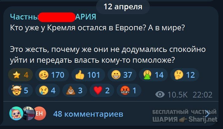 Труха Барселона — фото из публикации