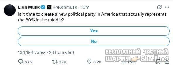 Труха Барселона — фото из публикации