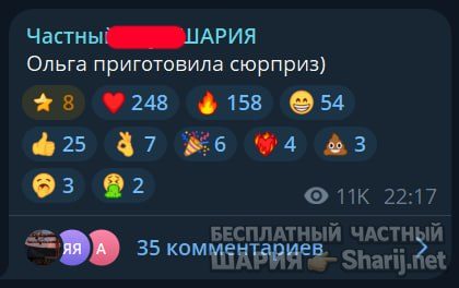 Труха Барселона — фото из публикации