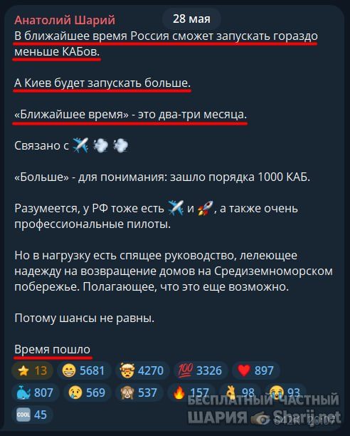Труха Барселона — фото из публикации