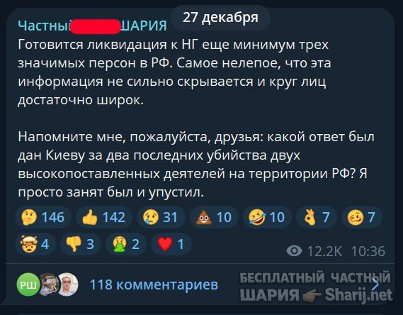 Труха Барселона — фото из публикации