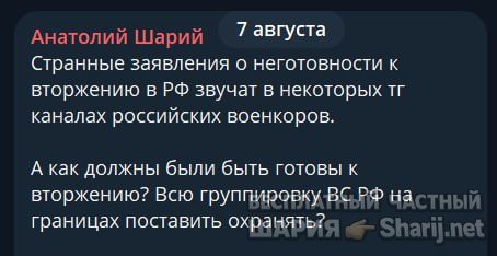 Труха Барселона — фото из публикации