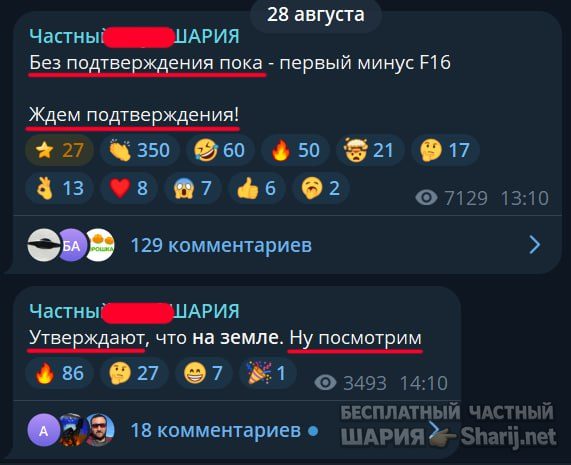Труха Барселона — фото из публикации