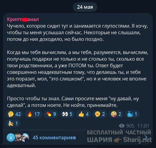 Труха Барселона — фото из публикации
