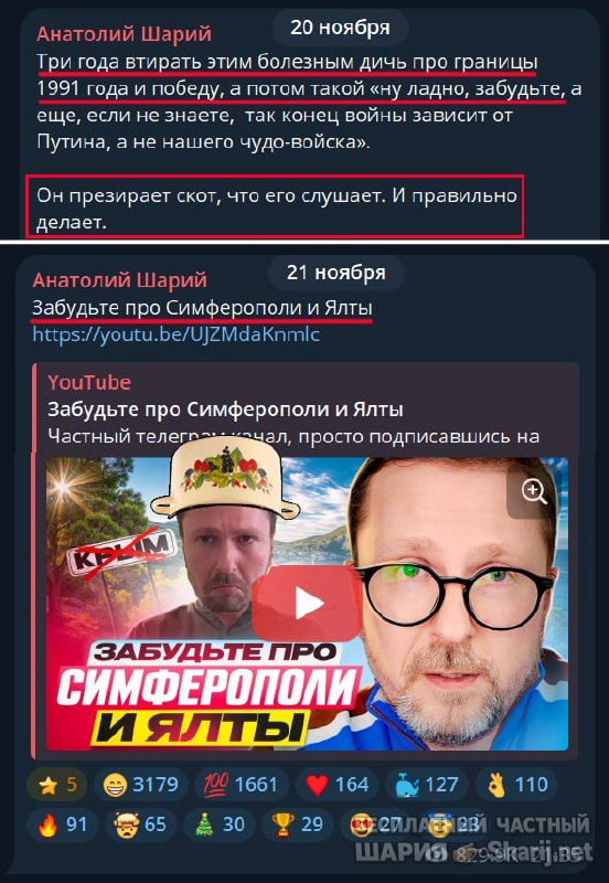 Труха Барселона — фото из публикации
