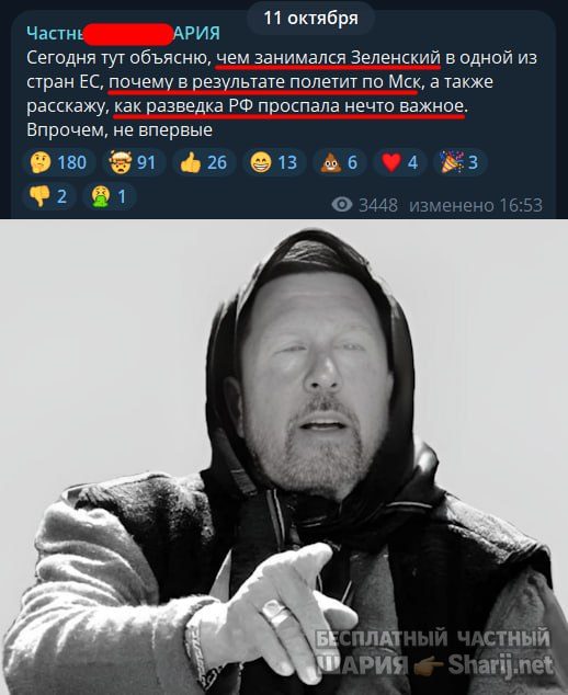 Труха Барселона — фото из публикации
