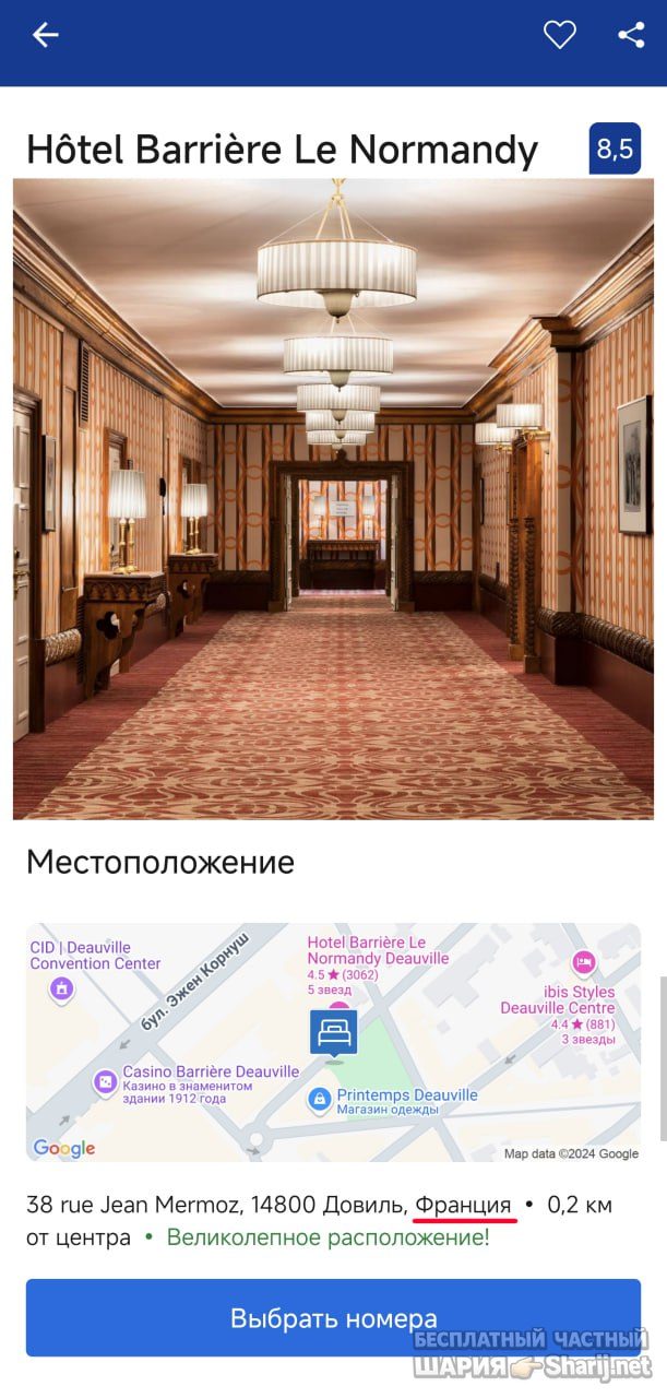 Труха Барселона — фото из публикации