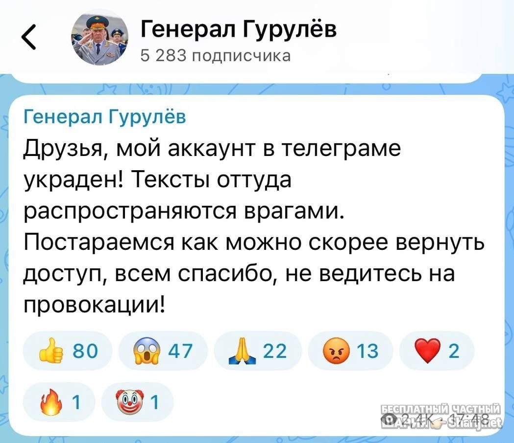 Труха Барселона — фото из публикации