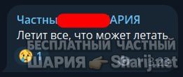 Труха Барселона — фото из публикации