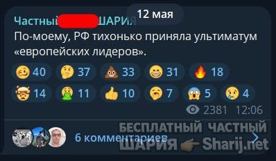 Труха Барселона — фото из публикации