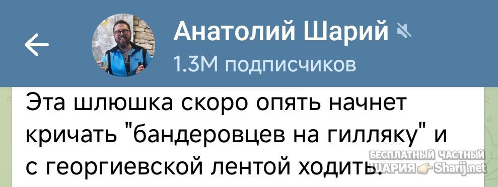Труха Барселона — фото из публикации