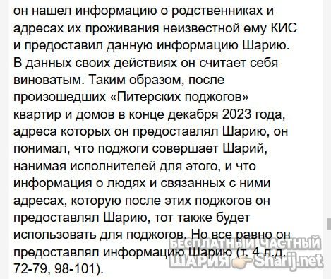Труха Барселона — фото из публикации