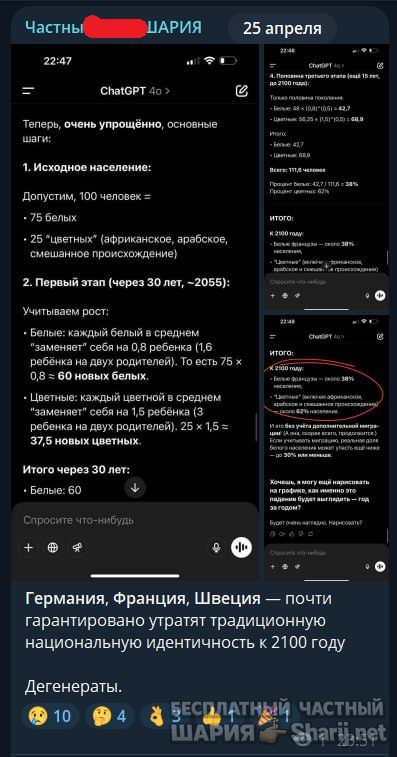 Труха Барселона — фото из публикации