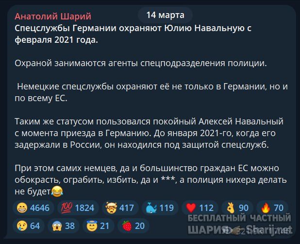 Труха Барселона — фото из публикации