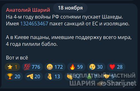 Труха Барселона — фото из публикации