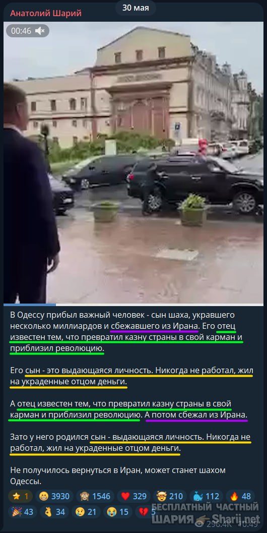 Труха Барселона — фото из публикации