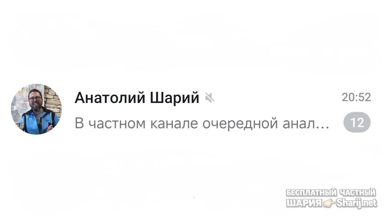Труха Барселона — фото из публикации