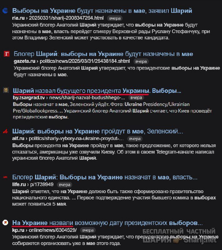 Труха Барселона — фото из публикации
