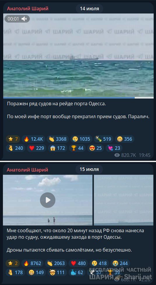 Труха Барселона — фото из публикации
